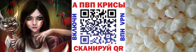 APVP СК  mega ссылки  Кувшиново 