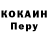 Кодеин напиток Lean (лин) artem21