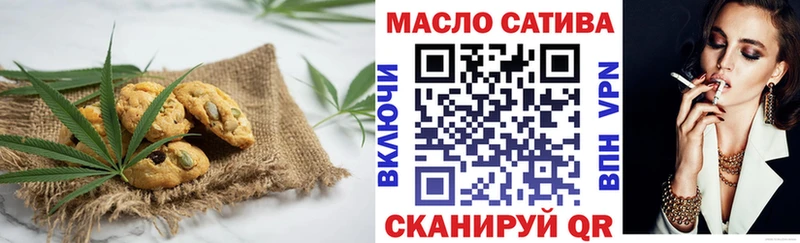 купить   Кувшиново  Cannafood марихуана 