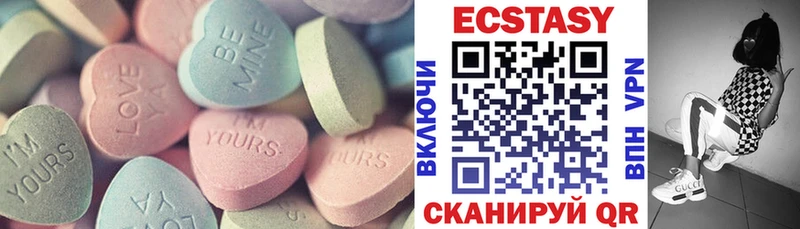 Экстази 280мг  даркнет сайт  Кувшиново 