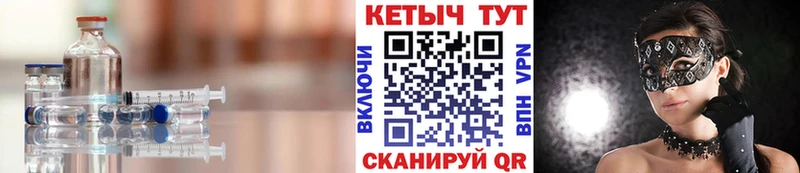 Кетамин VHQ  Кувшиново 