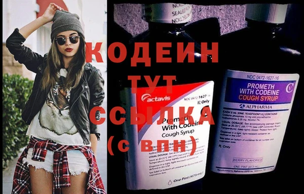 наркотики Аркадак