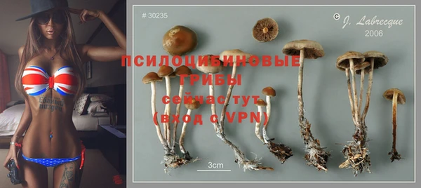 кокаин VHQ Арсеньев