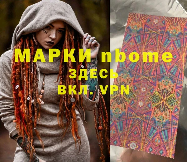 кокаин VHQ Арсеньев