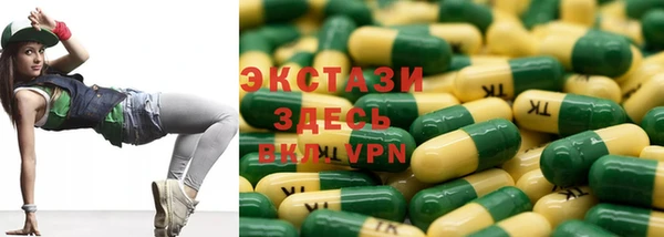 не бодяженный Армянск