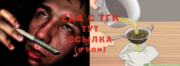 наркотики Аркадак