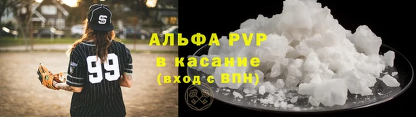 кокаин VHQ Арсеньев