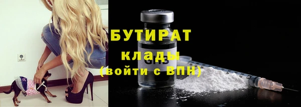 не бодяженный Армянск