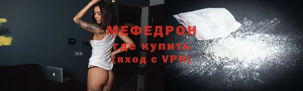 не бодяженный Армянск