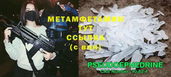 кокаин VHQ Арсеньев