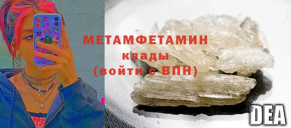 кокаин VHQ Арсеньев