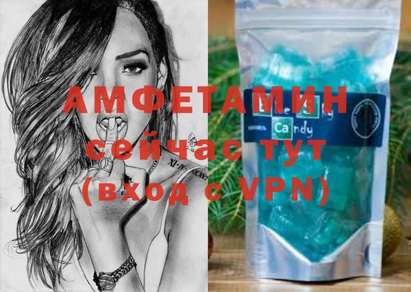 не бодяженный Армянск