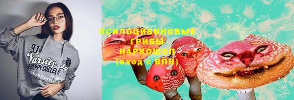 кокаин VHQ Арсеньев