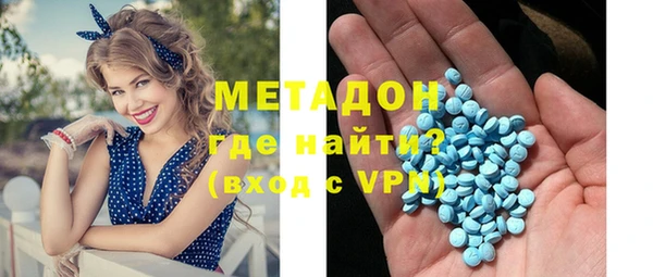кокаин VHQ Арсеньев