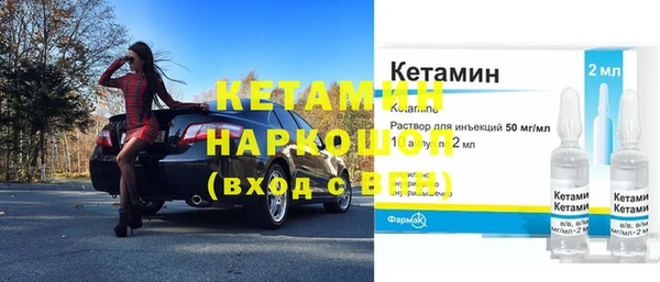 наркотики Аркадак