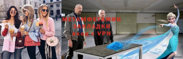 кокаин VHQ Арсеньев