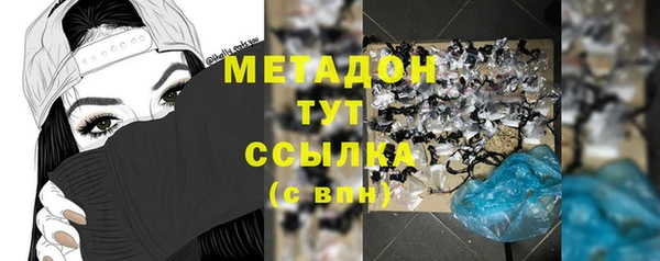 не бодяженный Армянск