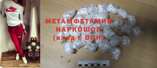 кокаин VHQ Арсеньев