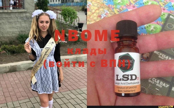 наркотики Алексеевка