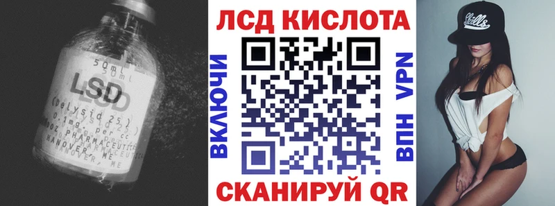 закладки  Кувшиново  мега маркетплейс  Лсд 25 экстази ecstasy 