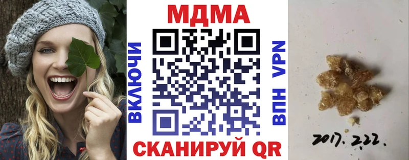 МЕГА ссылки  Кувшиново  МДМА crystal 
