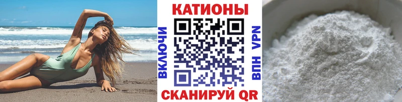 МЯУ-МЯУ мука  где купить наркоту  МЕГА   Кувшиново 