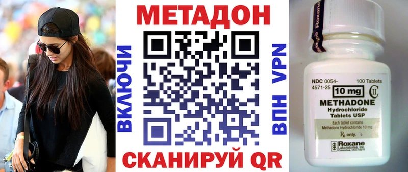 даркнет какой сайт  ОМГ ОМГ сайт  Кувшиново  МЕТАДОН белоснежный 