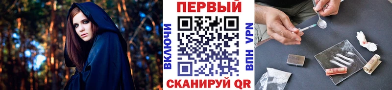 площадка клад  Кувшиново  МЕТАМФЕТАМИН Methamphetamine 
