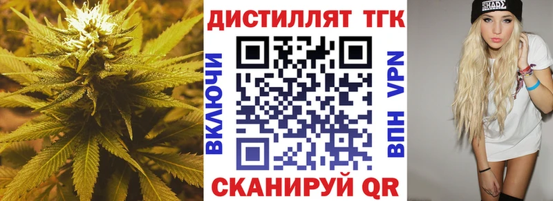 MEGA ССЫЛКА Кувшиново ТГК THC oil сколько стоит